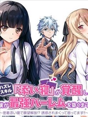 专题图鉴新增幕后分舱配图