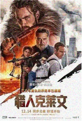 航海图坐标与栏目结构示意图